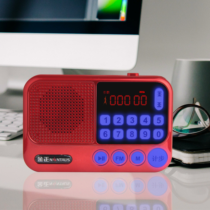 金正蓝牙音箱收音机插卡音箱便携mp3迷你音响老年老人音乐播放器