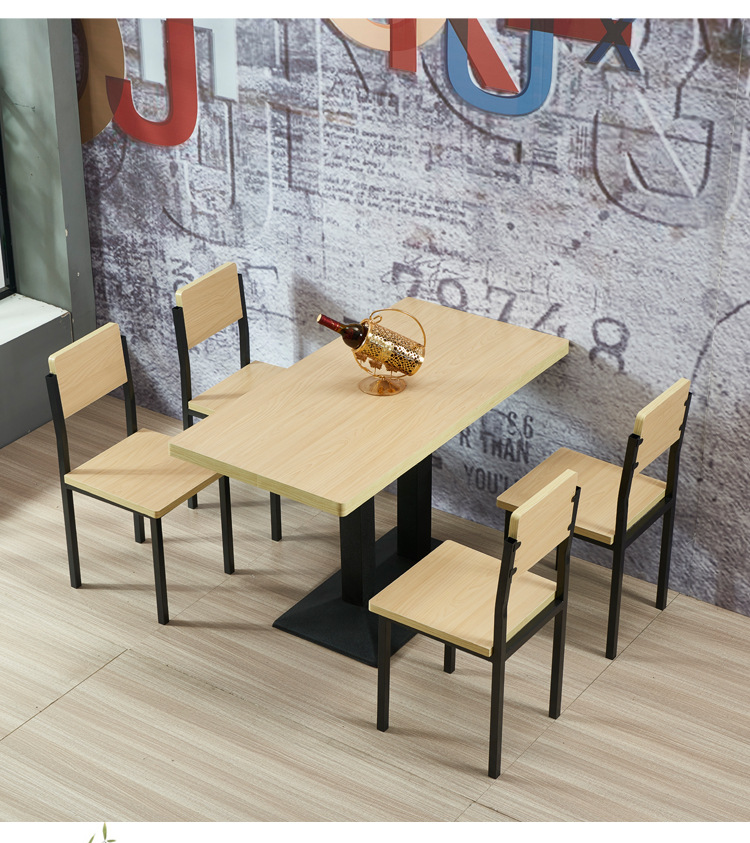 肯德基快餐店桌椅组合 4人奶茶店座椅面馆早餐店小吃店长方形桌子