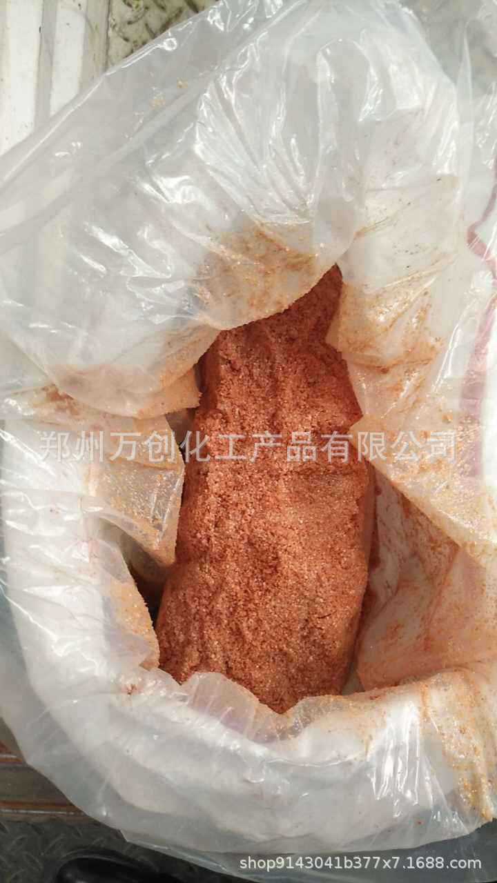 现货供应/苯甲羟肟酸/ 苯并氧肟酸/欢迎订购/现货