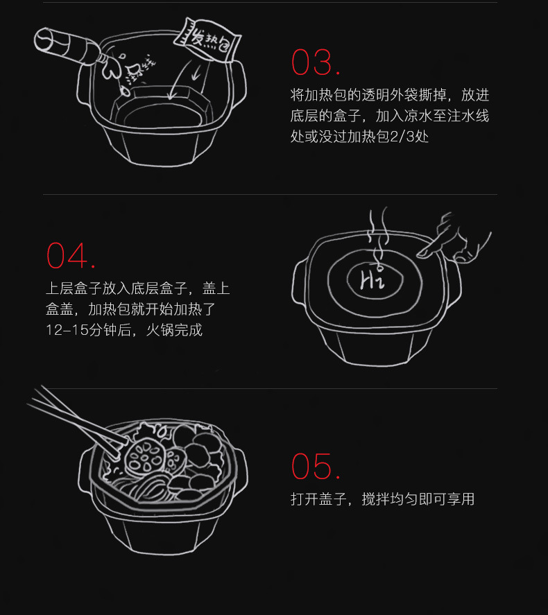 可议价海底捞自热火锅 麻辣自煮小火锅懒人自助小火锅系 整箱18盒