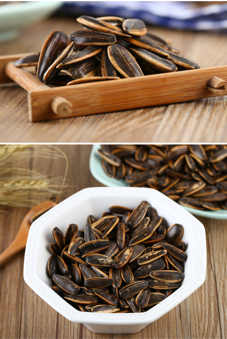 难吃的瓜子香葵花籽蜜汁核桃味焦糖味500g休闲食品炒货批发代发