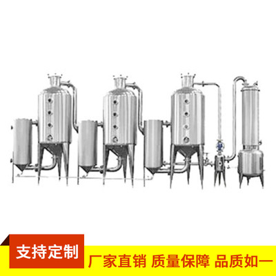 用真空助勃器_真空负压助勃器_三效蒸发器真空上不去