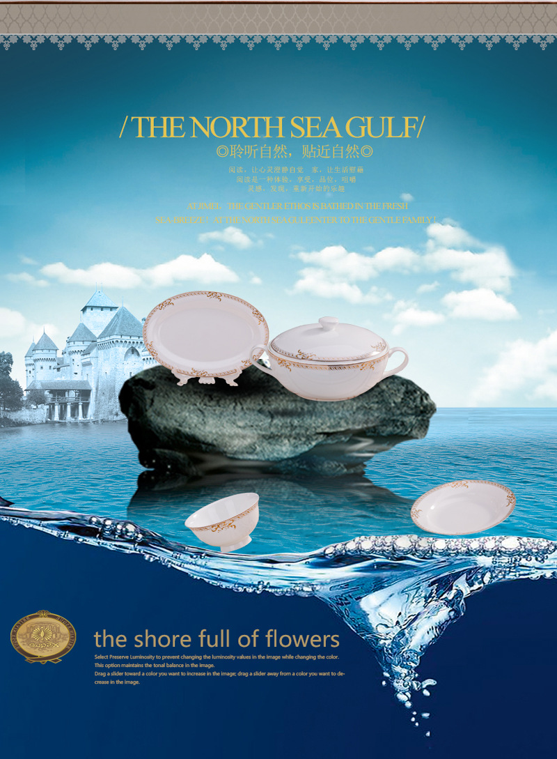 景德镇陶瓷餐具套装60头盛世华依碗盘碟中式家用乔迁结婚礼品礼物