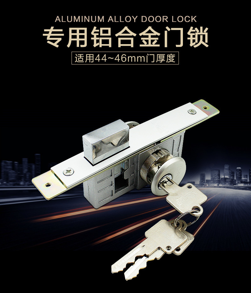 米高门锁 通用型铝合金型材门双头面锁芯锁胆有框玻璃门配件地锁