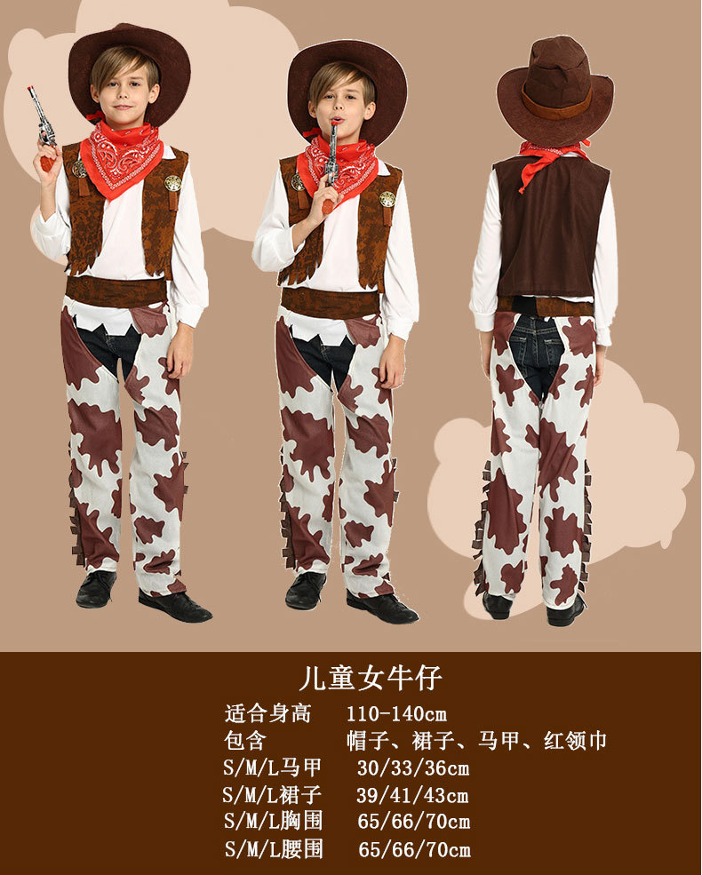 万圣节cos化装舞会服装儿童牛仔主题装扮西部牛仔服牛仔马甲套装