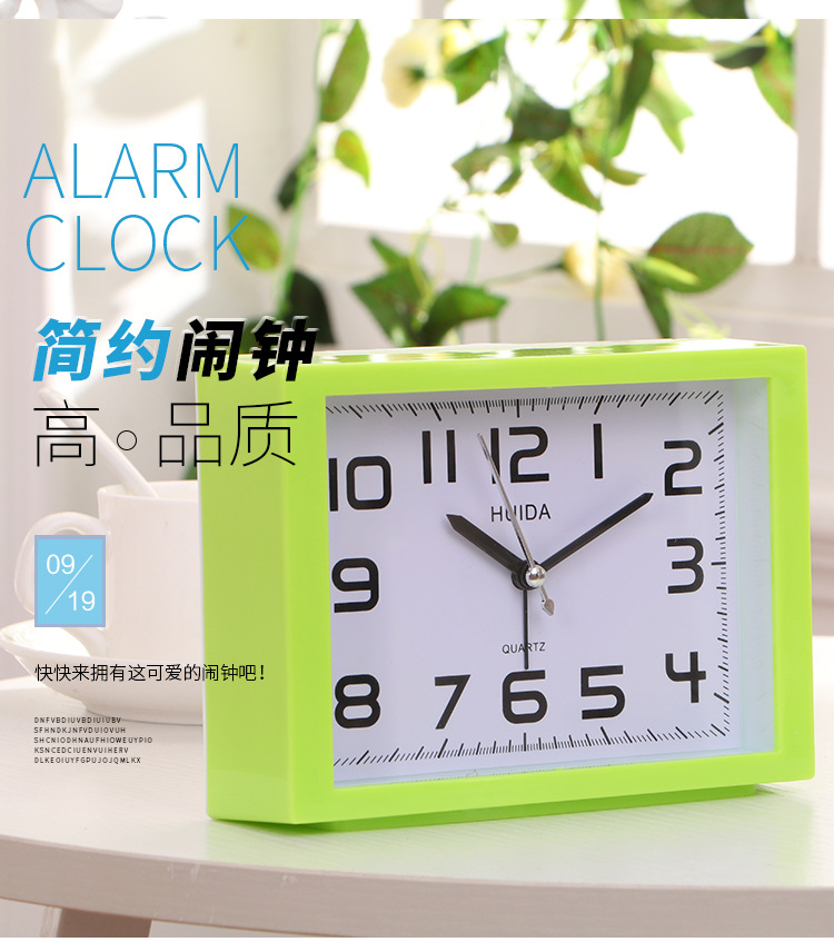 简约时尚座钟长方形休闲闹钟儿童学习闹钟8359