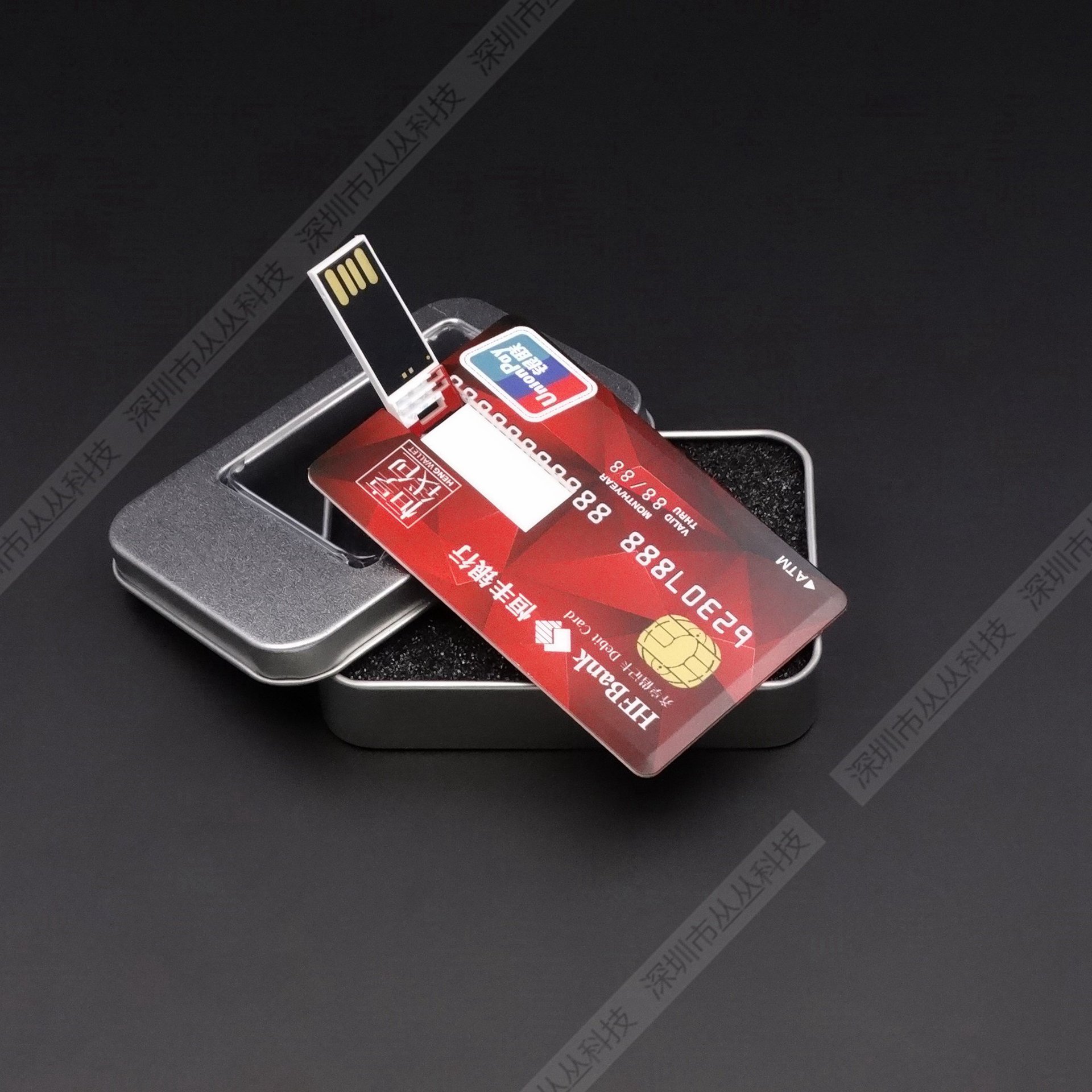 卡片u盘高清彩印定制图文logo名片式加密u盘促销广告礼品定做