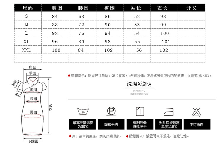 鸿韵梦春夏新款蕾丝旗袍连衣裙灯笼袖改良少女连衣裙日常女装批发
