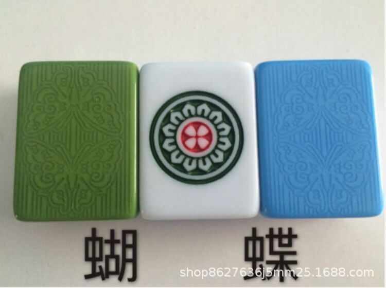 魔术麻将牌魔术扑克牌多种花纹无密码记号麻将牌九扑克牌