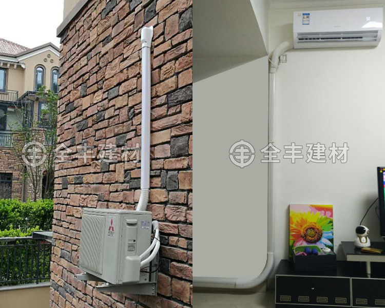 75*65挂机空调装饰管槽空调管道装饰遮挡套管白色pvc空调保护套管