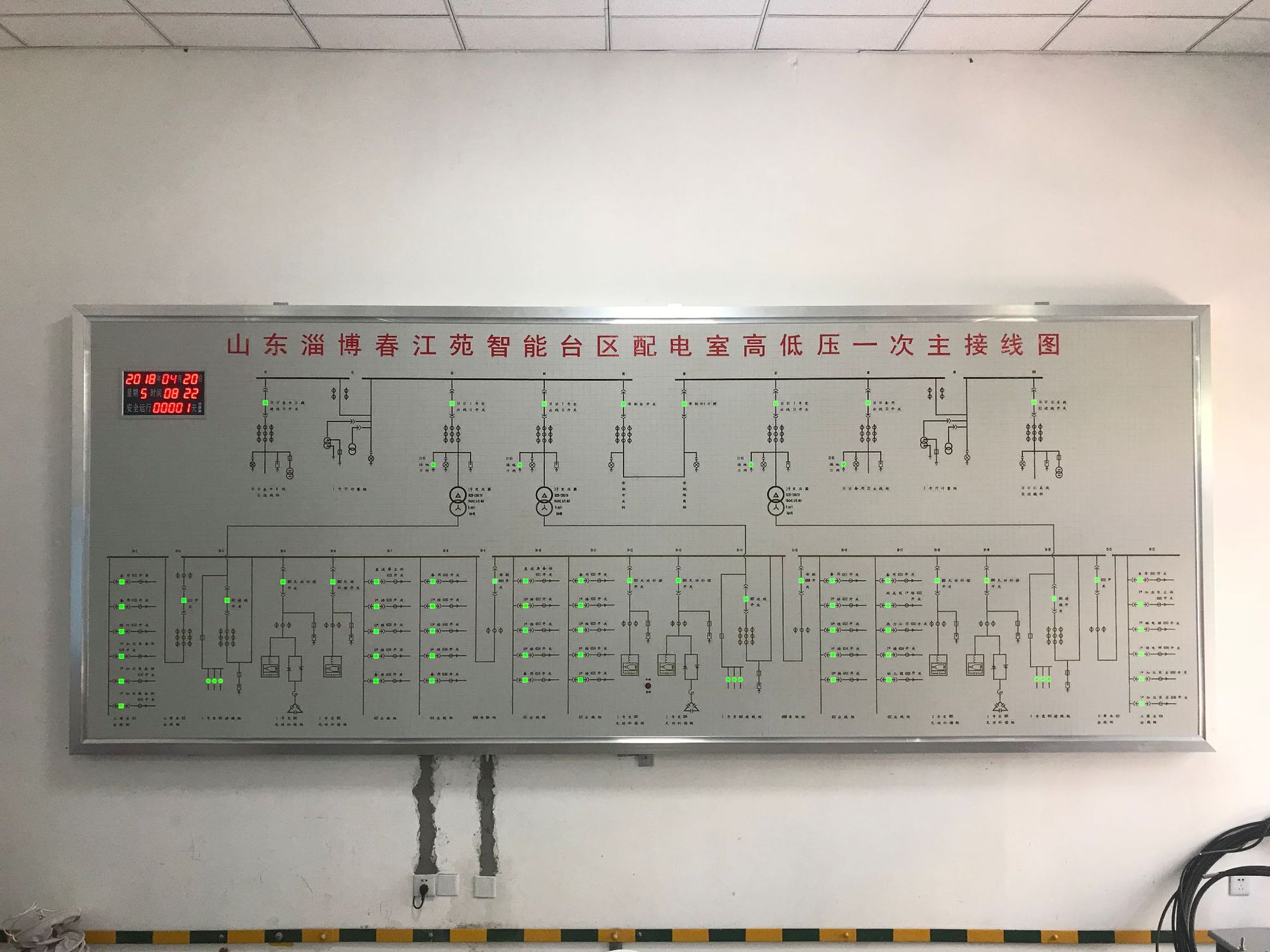 厂家直供电力模拟屏配电室地铁铁路牵引屏模拟图板配件电气系统图