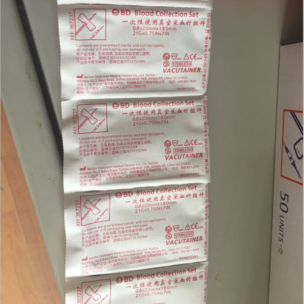 美国bd 一次性使用采血针 蝶翼针21g 23g 367237 367238 现货