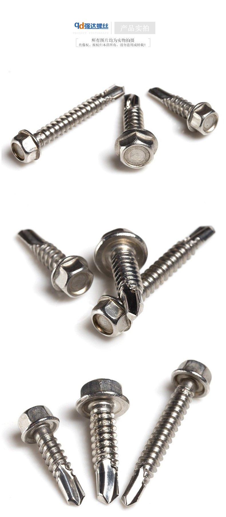 304不锈钢六角华司钻尾螺丝st4.2 st4.8 st5.5 st6.