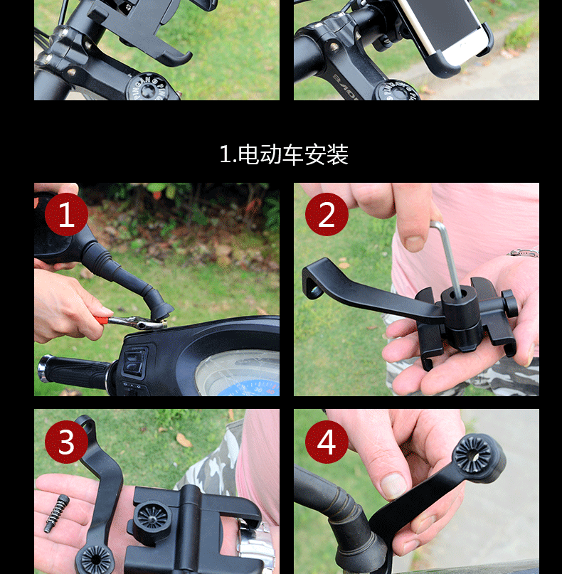 铝合金手机架电瓶车自行车骑行外卖电动摩托车用防震固定导航支架