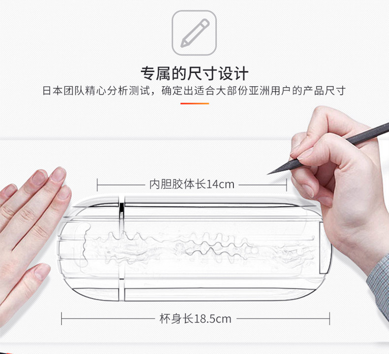 日本tamatoys男用doxy手动简便飞机杯便携式阴部自卫慰器成人用品