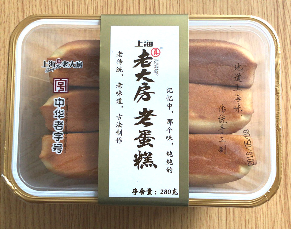 中华老字号老大房160g280g老蛋糕上海特色早餐休闲糕点小吃满包邮