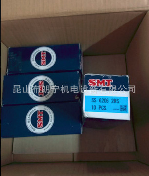 现货买家服务支付方式支付宝网上银行大额支付昆山布朗宁机电设备有限