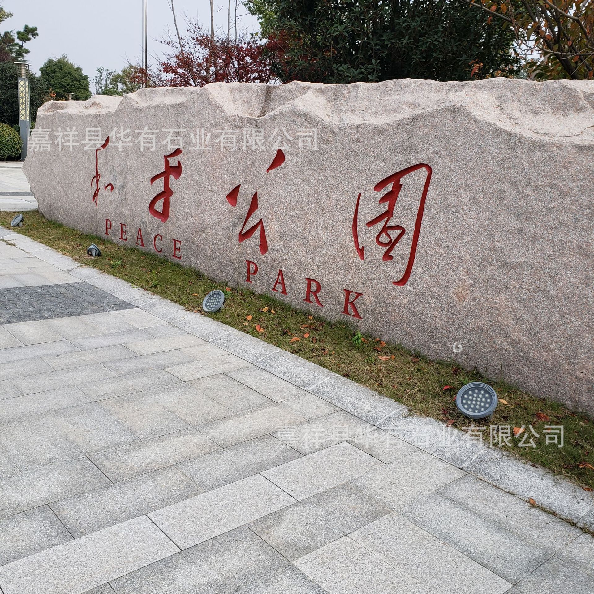 天然雕刻景观石厂家 大型村口景点标志景观石刻字 渔沟假山石