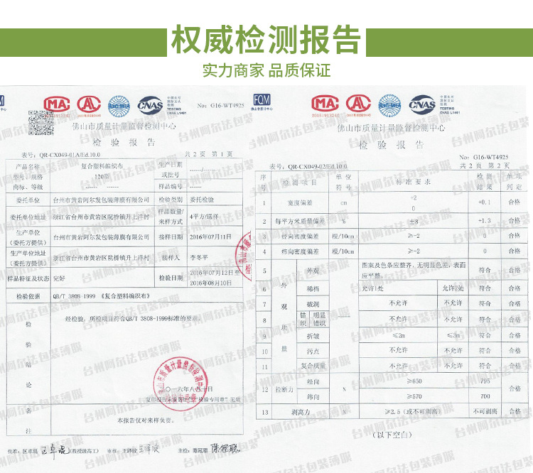 80克双膜pp彩条布 加重防水布三色布防雨塑料布 货场盖布彩布条