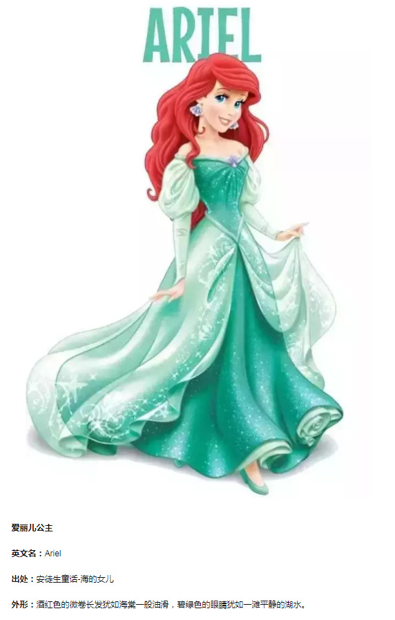 艾莎 安娜 美人鱼 公主袜子 女儿童花边棉袜 冰雪奇缘 亲子袜