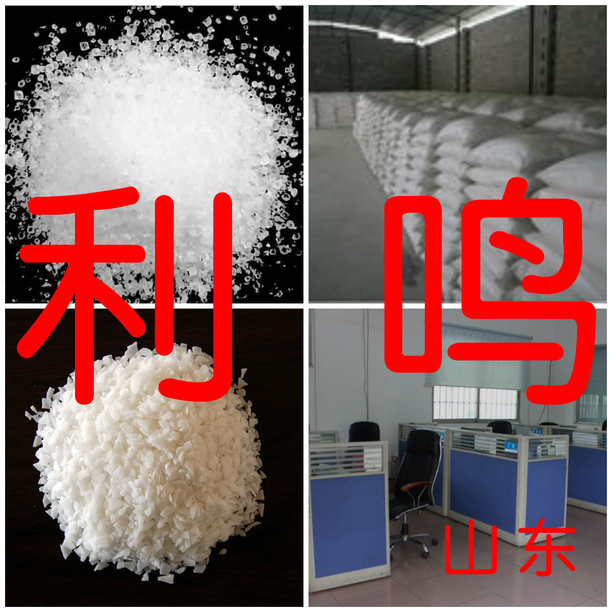 对氨基苯酚 发货及时 诚信经营 量大优惠 浙江工厂