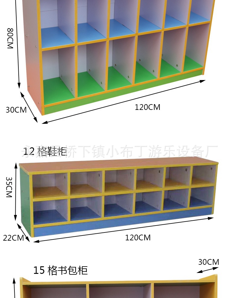 早教幼儿园书包柜子书架儿童储物柜鞋柜组合区角柜玩具架收纳柜