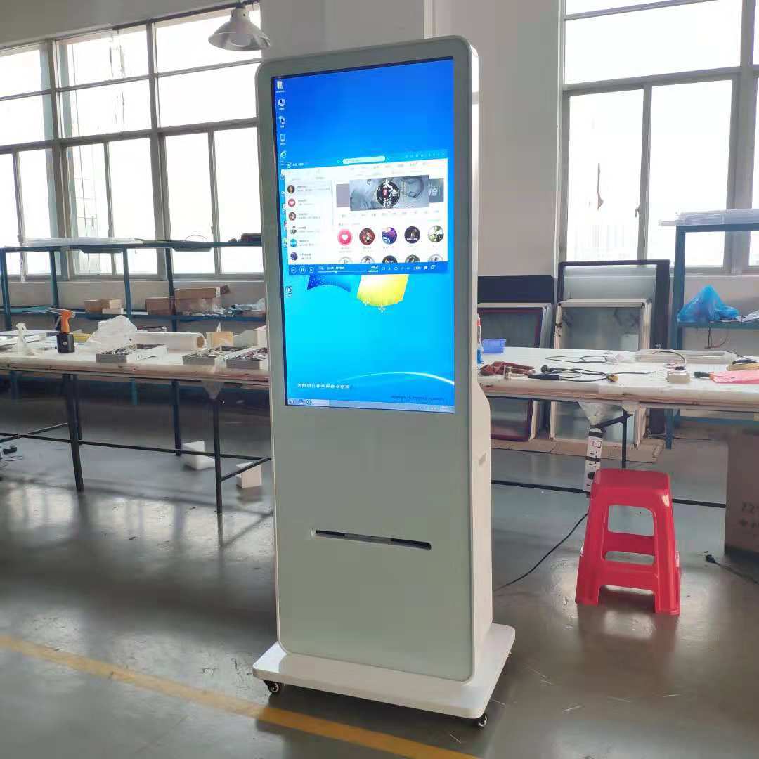 43寸微信照片打印机立式落地关注微信打印照片广告一体机生产厂家