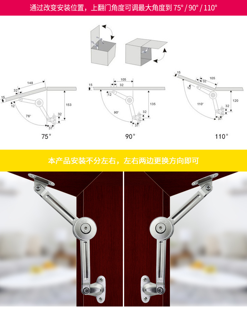 随意停气撑橱柜上翻门液压杆衣柜气动弹簧支撑柜门下翻折叠气压杆