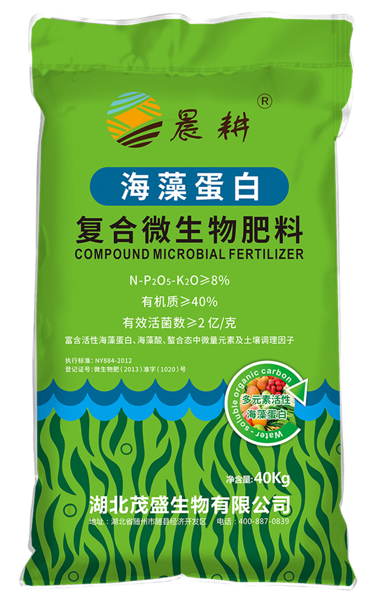 湖北金正大厂家