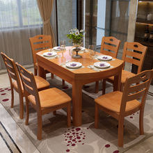 全实木餐桌椅组合可折叠现代简约伸缩圆形吃饭桌子歺桌加用# 材