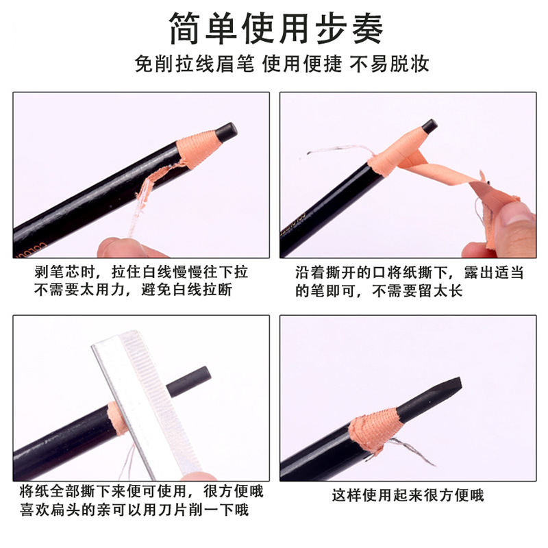 New 1818 Line Drawing Eyebrow Pencil Tear and Pull Waterproof Sweatproof Cosmetic Brush Thrush Makeup One Piece Dropshipping