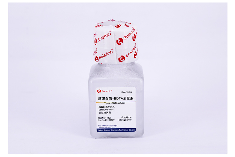 t1300 胰蛋白酶-edta消化液(0.25%) 不含酚红 100ml