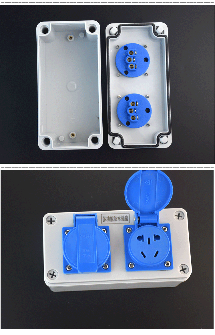 定制款两位防水插座ip54户外防淋雨10a工业插座盒5孔带盖防水插座