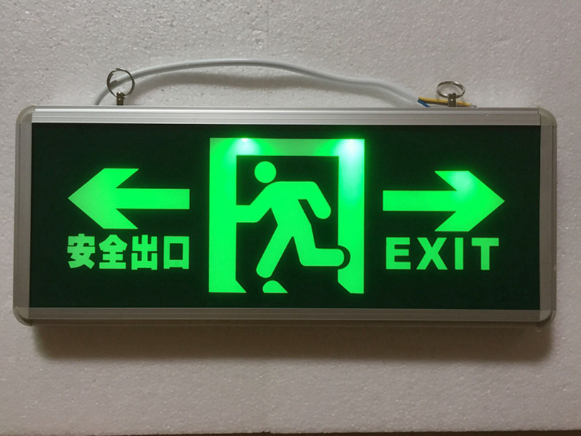 批发 安全出口标志灯 应急指示灯 出口标志灯 led标志灯 出口灯