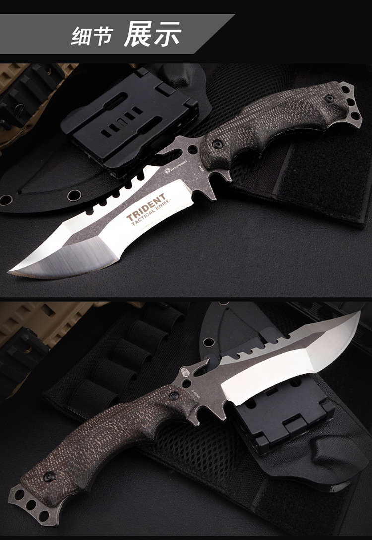 汉道三叉戟vg10野外求生军刀户外战术小直刀防身户外小刀随身刀具