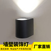 中山廠家熱銷 LED鋁材 戶外防水 半圓單頭 壁燈外殼 方形壁燈套件