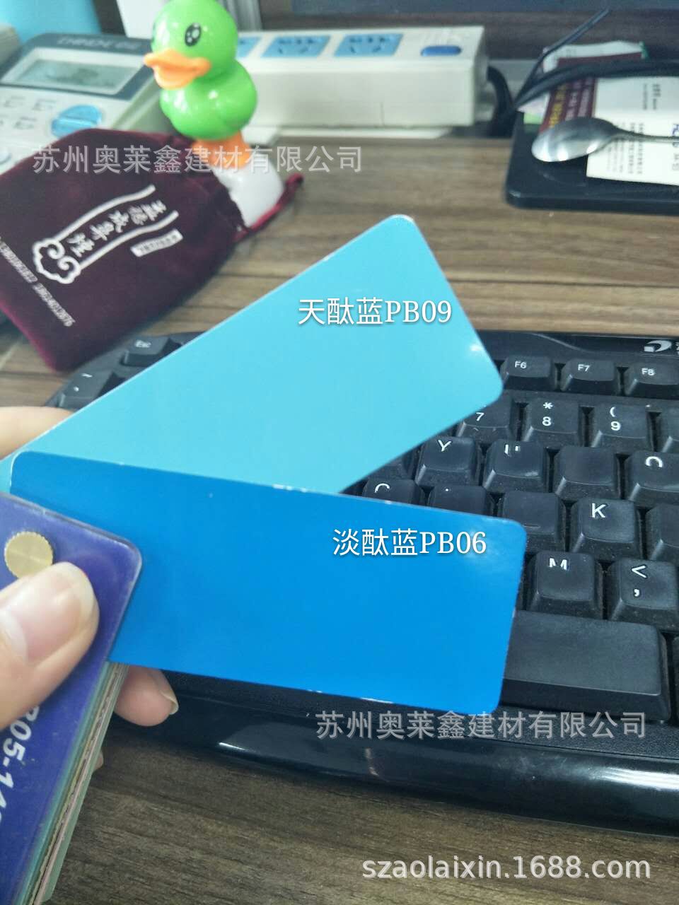 金莱品牌天酞蓝油性色浆环氧树脂漆色浆通用型油性色浆