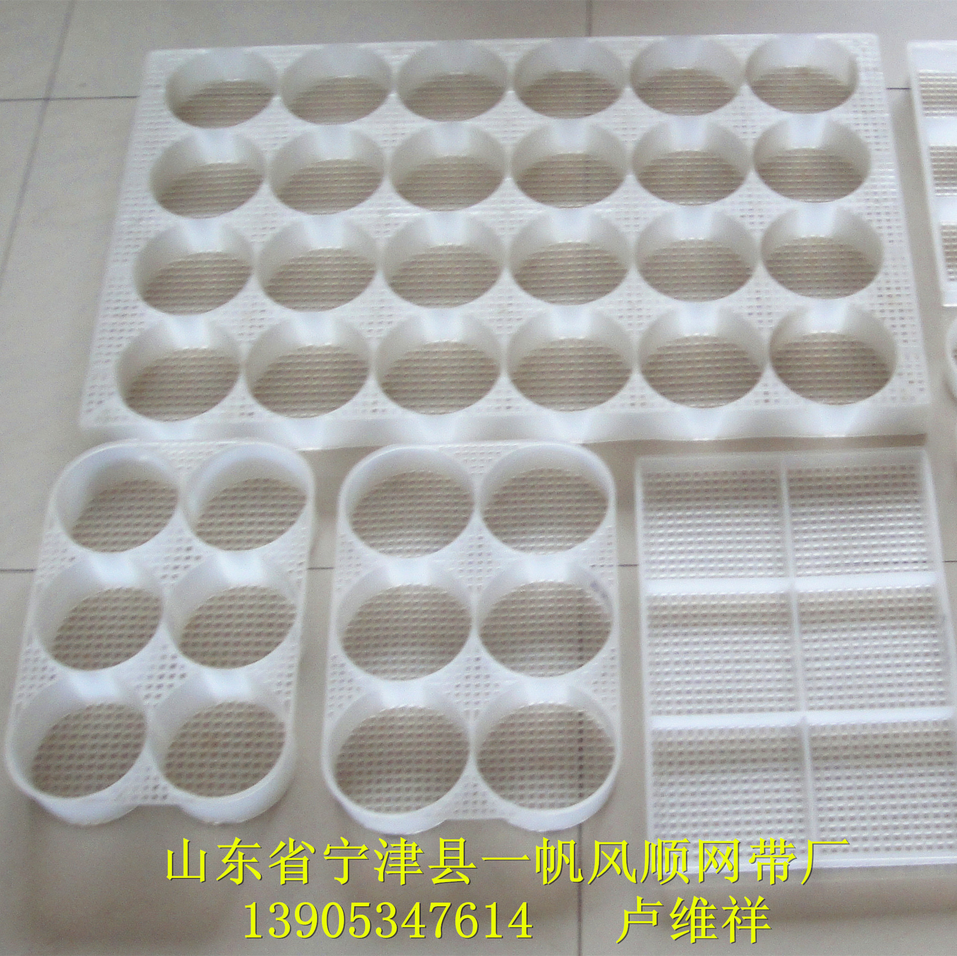 厂家直销 米粉米线粉丝酸辣粉 定型模具托盘 塑料烘干盒 价格优惠