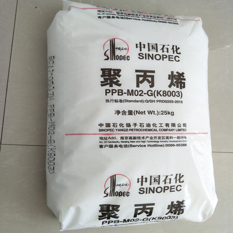 扬子石化 k8003