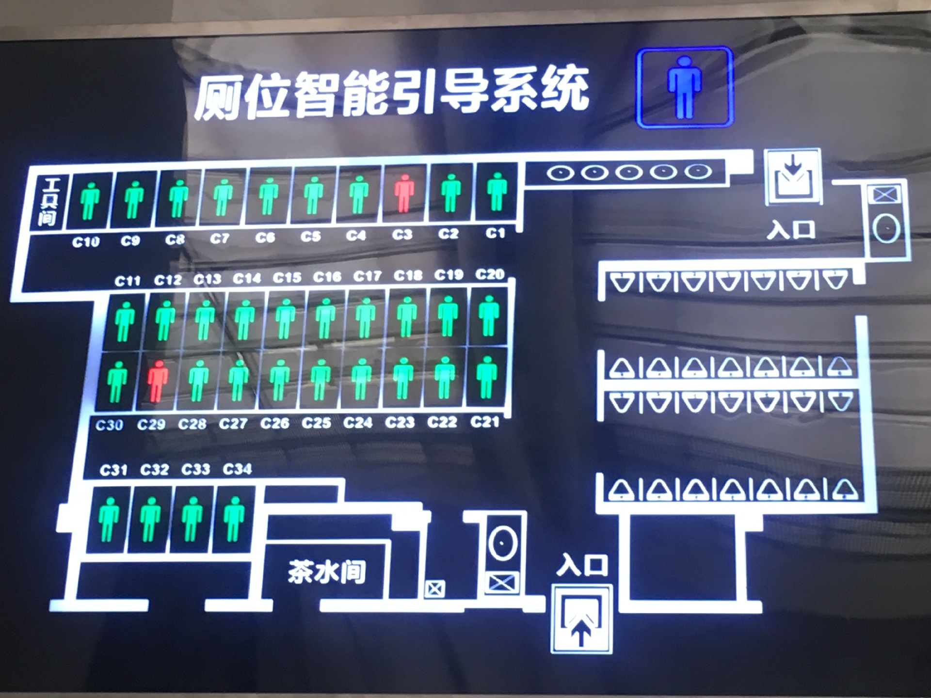 虹桥高铁站智能引导系统显示屏卫生间隔断案例分享