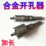 开孔器厂家_斗战神宠物4孔开5孔_煤层封孔器