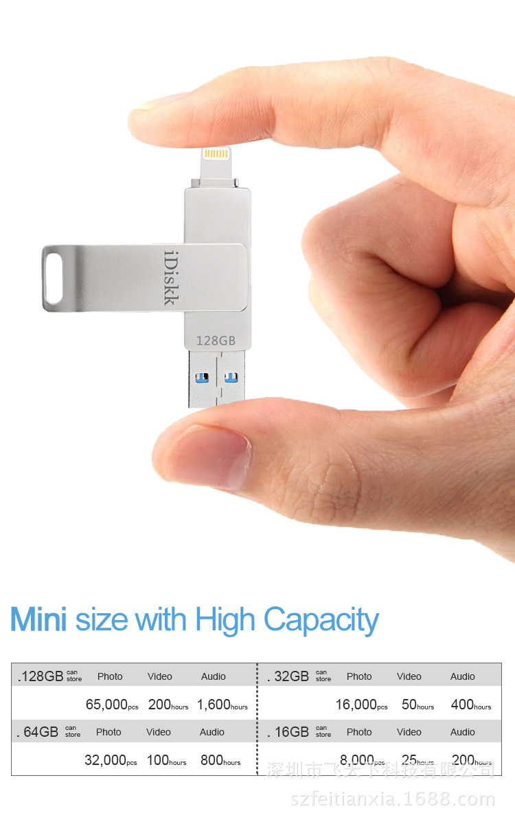 idiskk 适用苹果u盘32g/64g/128g 电脑两用u盘厂家直销mfi认证u盘