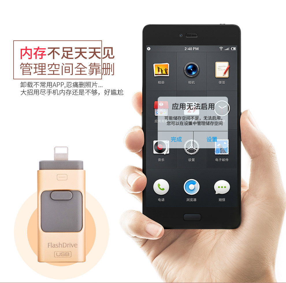 苹果5s浏览网站会中病毒吗_苹果 手机 病毒_苹果手机如何防病毒