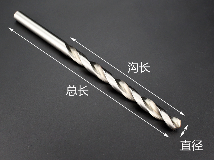 直柄加长麻花钻加长钻长的钻头木头金属文玩核桃琥珀蜜蜡打孔钻