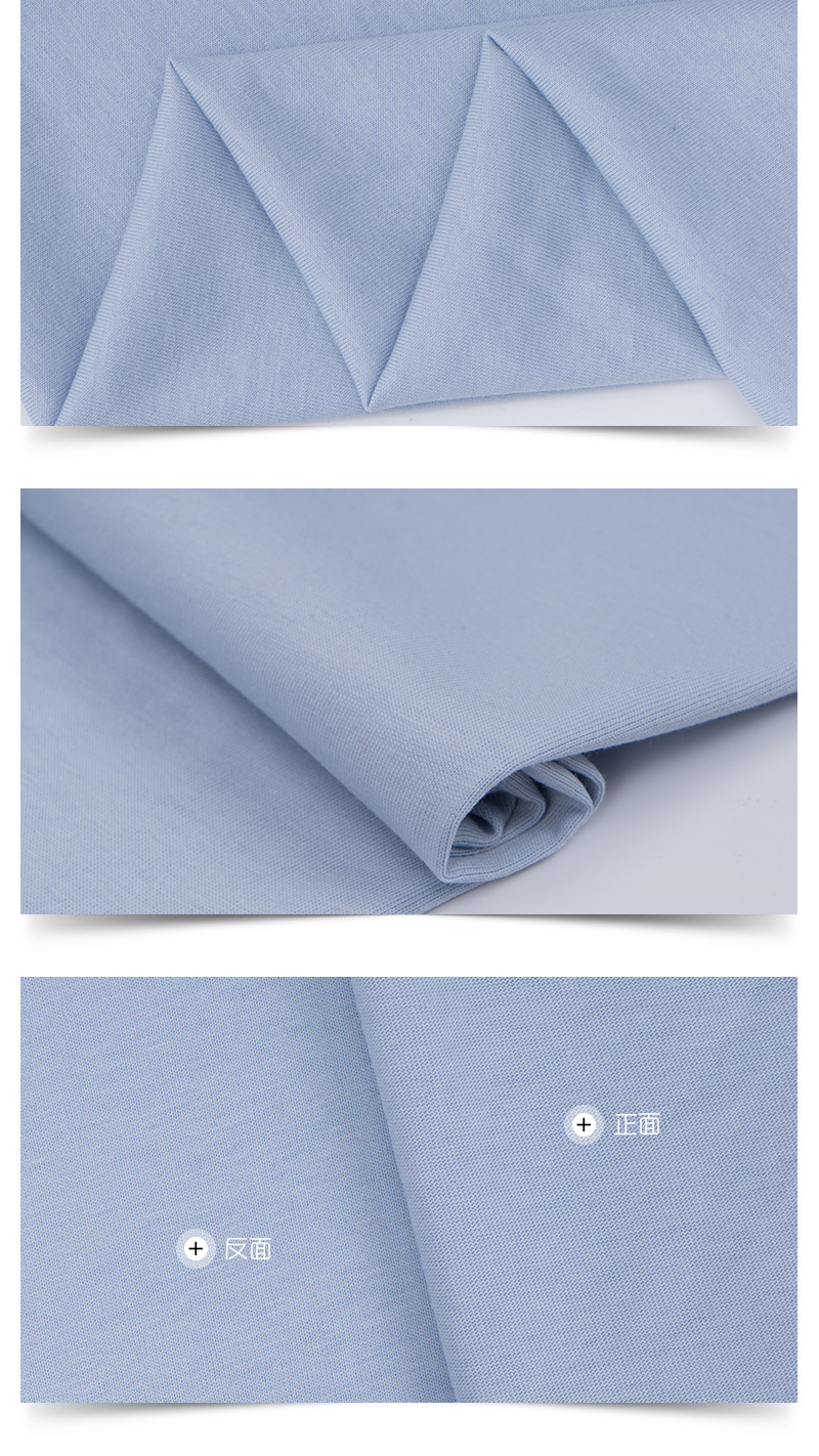 春夏爆卖26s冰棉平纹 冰瓷棉平纹面料 男女短袖t桖棉布料