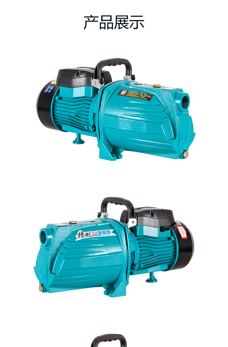 家用高楼增压抽水浇灌喷泉静音铜线自吸喷射大头泵上海人民jet款