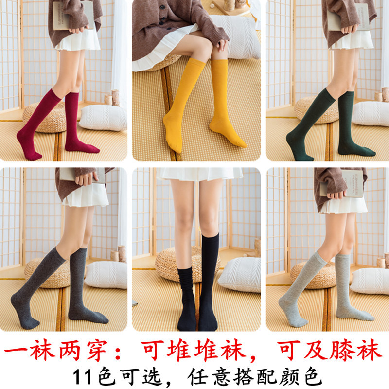 Spring and Summer Japanese and Korean Preppy Style Knee-Length Solid Color Calf Socks Women's Bunching Socks Boots JK Uniform High-Top Cotton Socks Wholesale