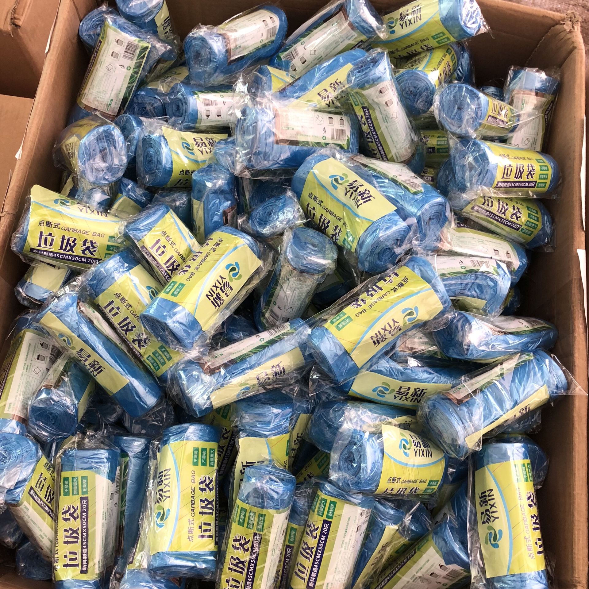 包邮垃圾袋全新料45*50一次性点断式垃圾袋厨房家用彩色批发