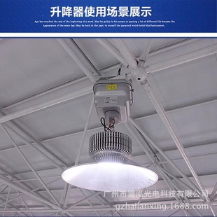 车间自动升降灯_车间自动升降灯_中杆灯 自动升降