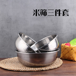 厂家直销 带磁米筛三件套 礼品三件套 洗米筛 和面盆 蔬果盆